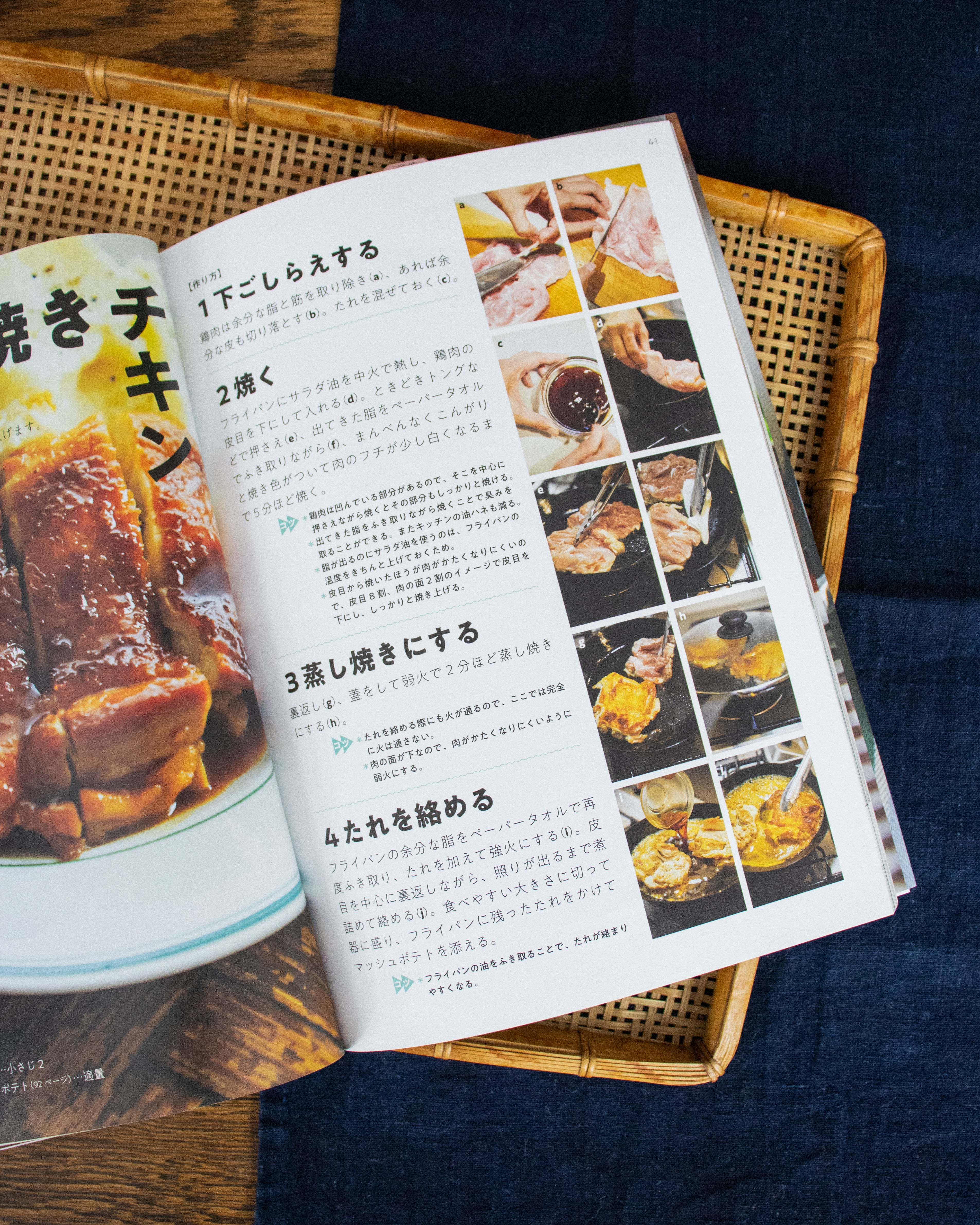 Thumb 3